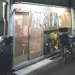 酒場 ヤマゴヤ - 店舗外観2018年12月