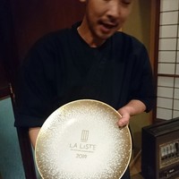 柳家 - 