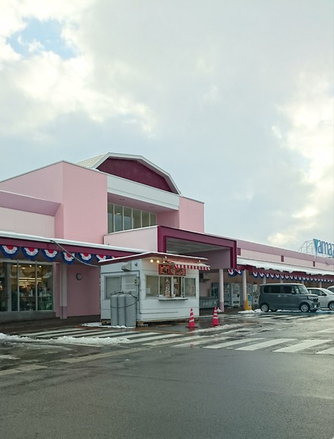 あじまん ヤマザワ南陽店 - 赤湯（たい焼き・大判焼き）の写真