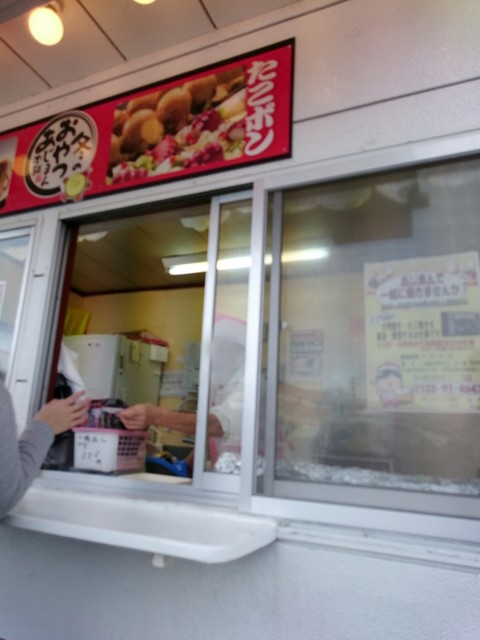 あじまん ヤマザワ南陽店 - 赤湯（たい焼き・大判焼き）の写真