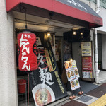 博多珍珍 赤坂店 - 