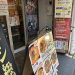 博多珍珍 赤坂店 - 