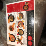 博多珍珍 赤坂店 - 