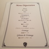 ヴァリノール - 