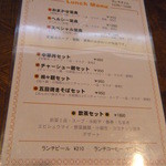 オーパスワン - 