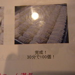 オーパスワン - 