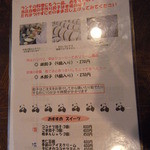 オーパスワン - 