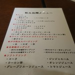 イタリアン大衆酒場HARUTA - 