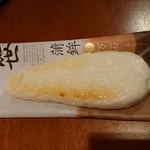 蒲鉾本舗 高政 - 万石