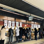 Demachi Futaba - 鴨川を渡っていると見えてくる、商店街と行列！