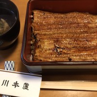 つきじ宮川本廛 - 