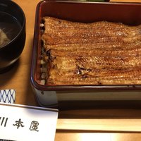 つきじ宮川本廛 - 