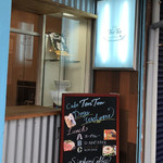 カフェ トントン - 