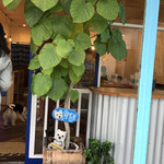 カフェ トントン - 