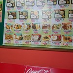 花まる弁当 - 壁のメニュー左半分