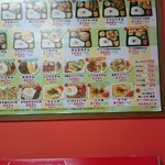 花まる弁当 - 壁のメニュー右半分