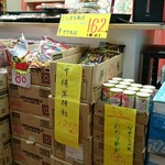 花まる弁当 - 物販