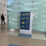  青島流亭国際空港 ラウンジ - 