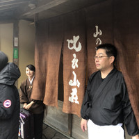 比良山荘 - 