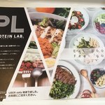 PROTEIN LAB 北堀江店 - 