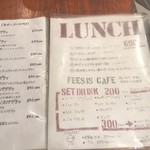 フィーシスカフェ - 