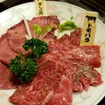 肉の田じま - 