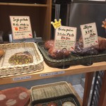 パリアッシュ - 