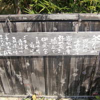昇月 - 