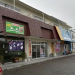 お好み焼きとんとん - 外観