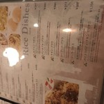 インド＆タイ料理専門店 Surya Royal Garden - 