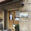 麺屋 Hulu-lu