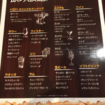 生ハム 渋谷店 - 