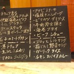 麻布 幸村 - 洋食も提供してる日もあるのは驚いた！