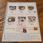 風遊斎 - メニューです