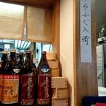 お料理ひろせ - 夜にも期待できるお店です。