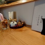 お料理ひろせ - 卓上調味料とコーヒー用セット。