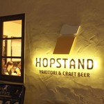 HOP STAND - 