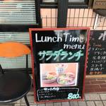 八百屋カフェ わがきん - 