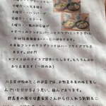 八百屋カフェ わがきん - 