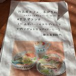 八百屋カフェ わがきん - 