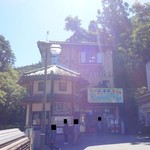 猊鼻舟下り観光センター - 外観