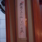 〖　梅園の　みたらしで打つ　舌鼓　〗