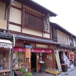 梅園 - 梅園　清水店　(外観)　意外と看板が小さくわかりにくいので注意