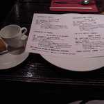 フランスパンとハムのムース(前菜)　メニューは4種類