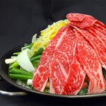 Teppan Nabeya Hirano Chouji - 