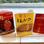 とんかつひなた - 