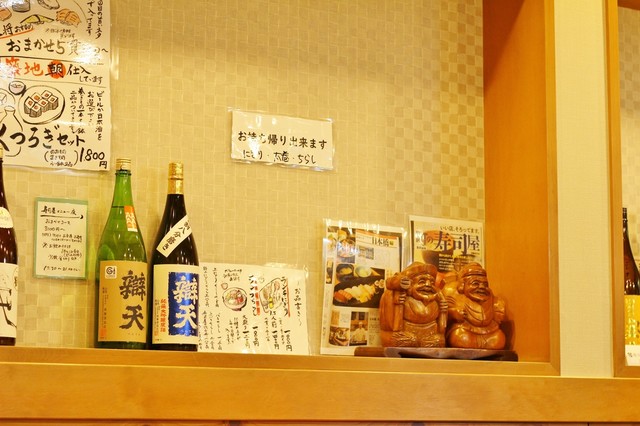 Nihonbashi Sushi Ko photo 5