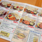 カレー居酒屋 バルサ - メニュー