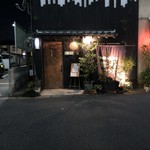 純米酒とお出汁 雲母 - 外観_入口