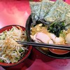 家系総本山 ラーメン 吉村家